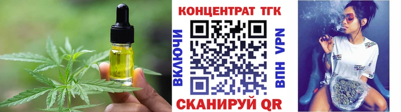 Печенье с ТГК марихуана Дрезна