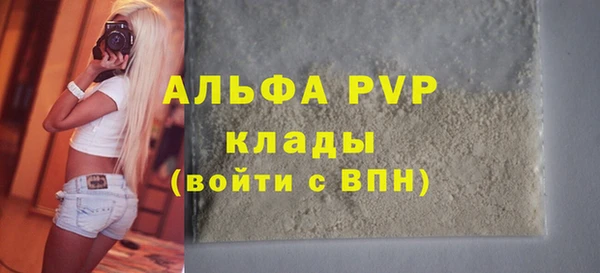 кристаллы Пролетарск