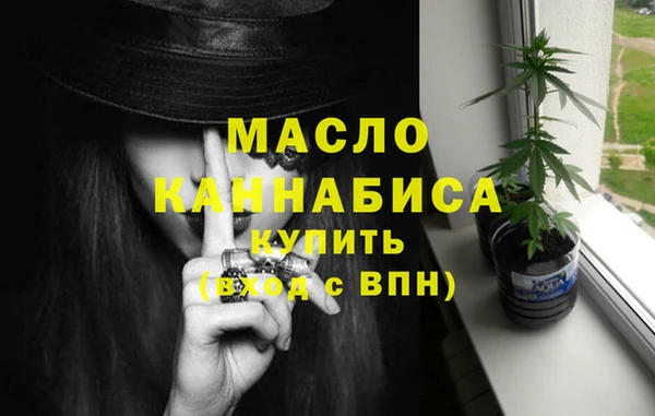 мефедрон VHQ Абдулино