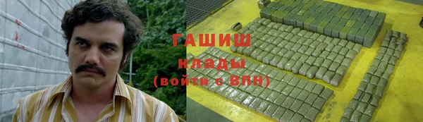 мефедрон VHQ Абдулино