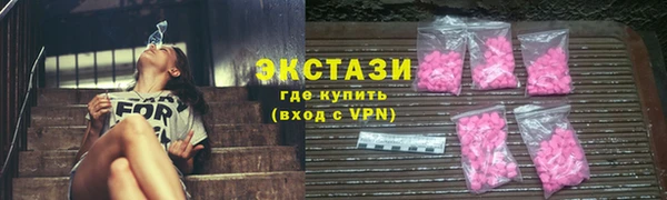 кристаллы Пролетарск