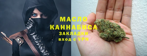 мефедрон VHQ Абдулино