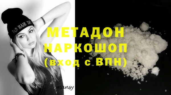 мефедрон VHQ Абдулино