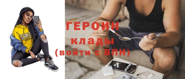 хмурый Абаза