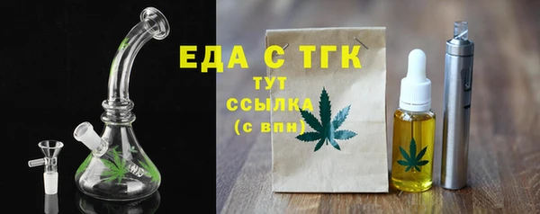 мефедрон VHQ Абдулино