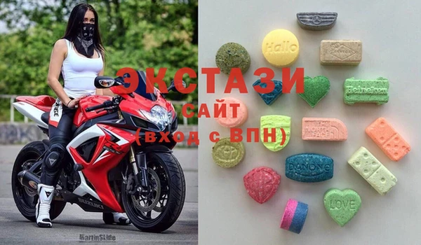 MDMA Протвино