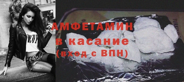 мефедрон VHQ Абдулино