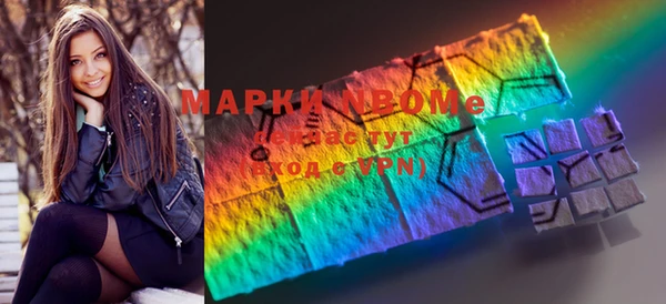 mdma Абинск