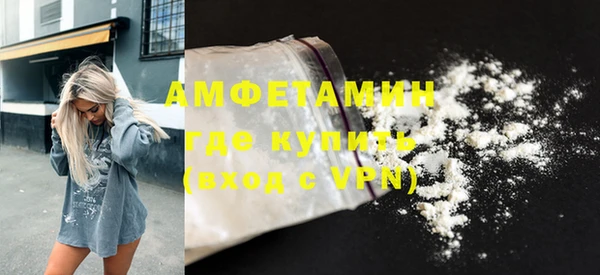 мефедрон VHQ Абдулино