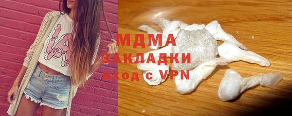mdma Абинск