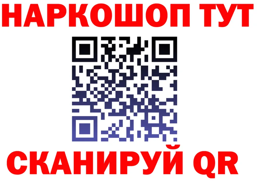 МЯУ-МЯУ мука зеркало это кракен Дрезна
