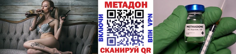 МЕТАДОН VHQ Дрезна