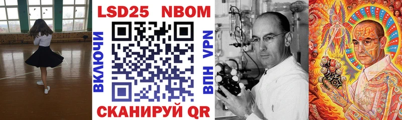 МЕГА рабочий сайт  хочу   Дрезна  Марки N-bome 1500мкг 