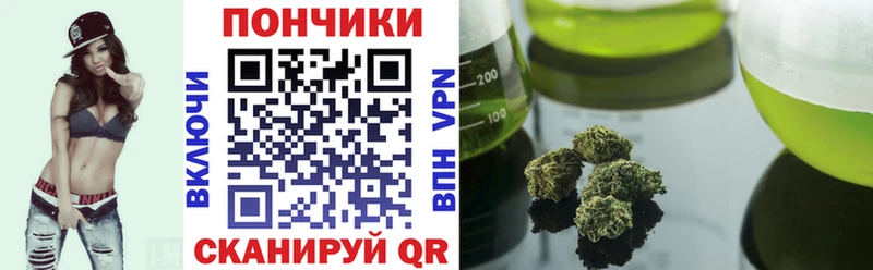МАРИХУАНА конопля Дрезна